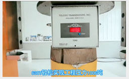 7.沖壓式成型，加壓能量高